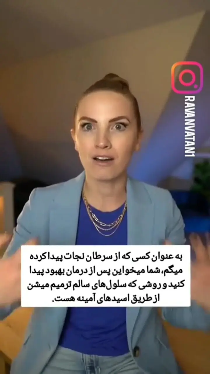 فیلم بهترین خوراکی‌ها برای بیماران سرطانی