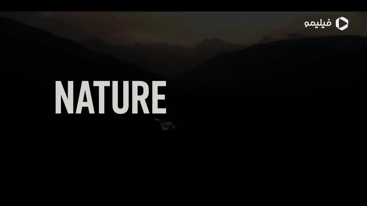 فیلم تریلر سریال بکر Untamed
