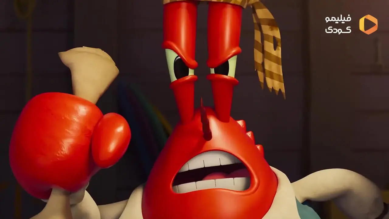 فیلم تریلر انیمیشن باب اسفنجی در جستجوی شلوار مکعبی The SpongeBob Movie