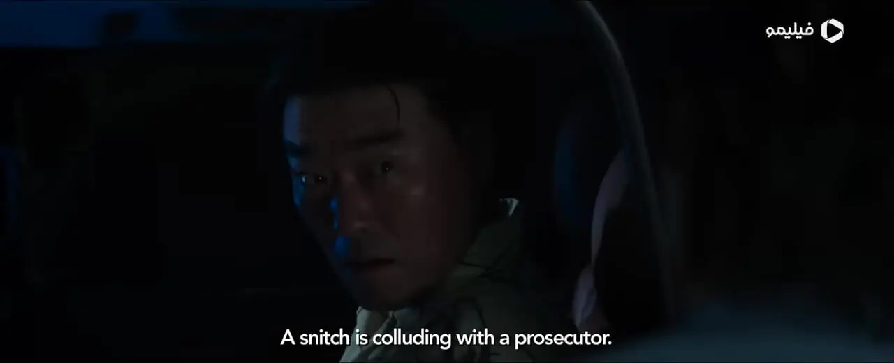 فیلم  تریلر یادانگ خبرچین Yadang The Snitch