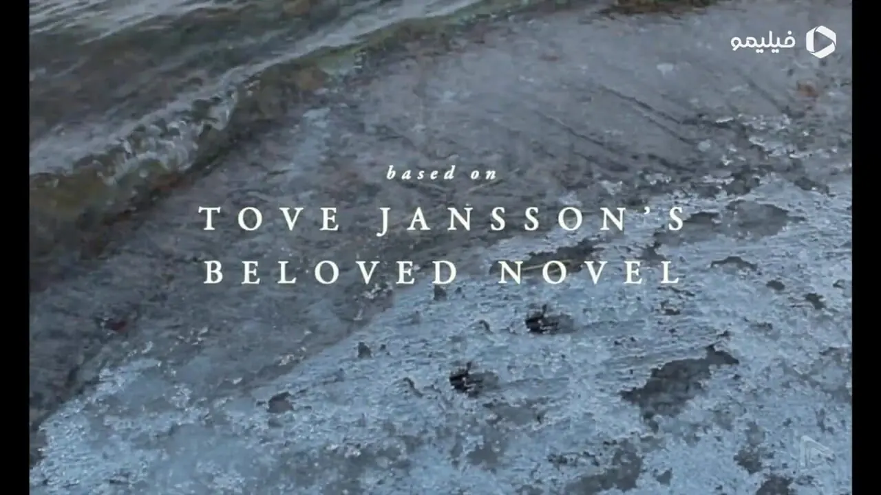 فیلم تریلر کتاب تابستانه The Summer Book