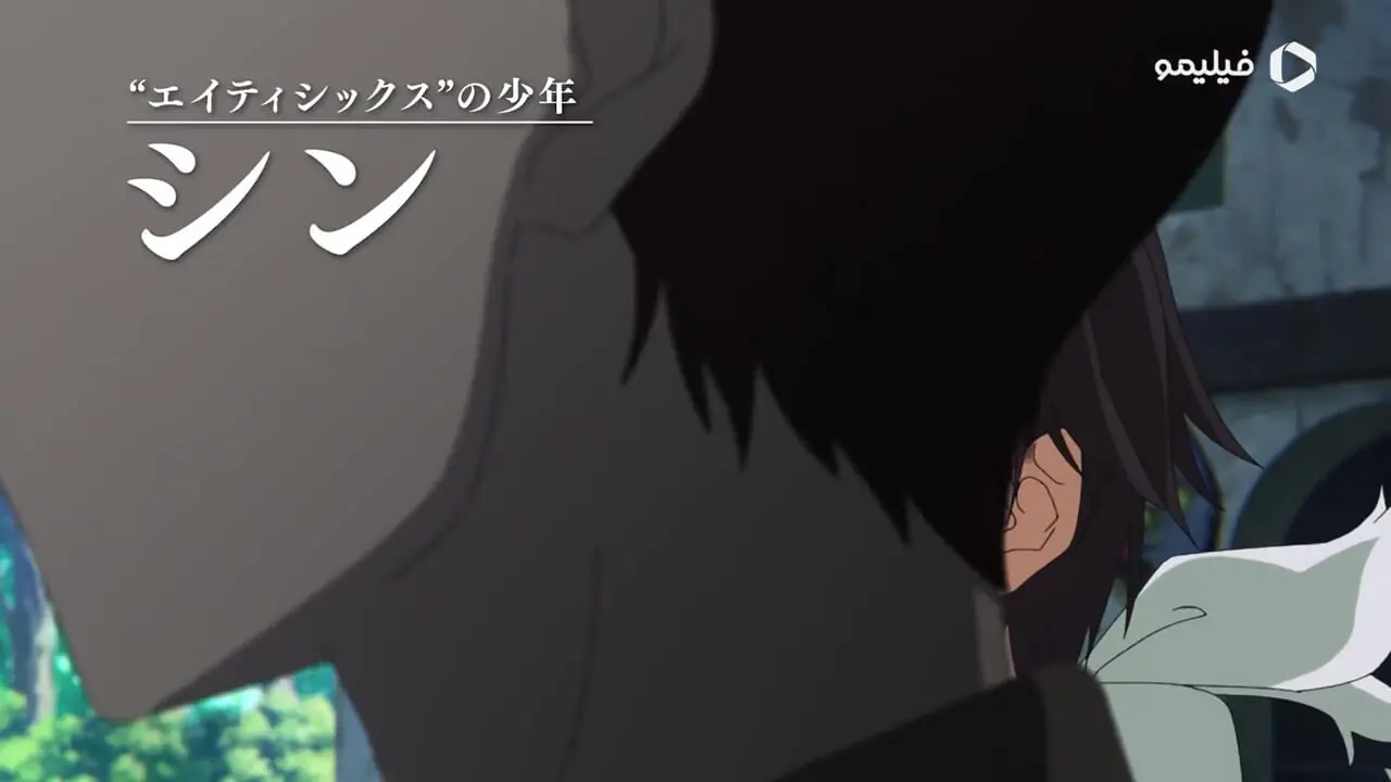 فیلم تریلر سریال 86