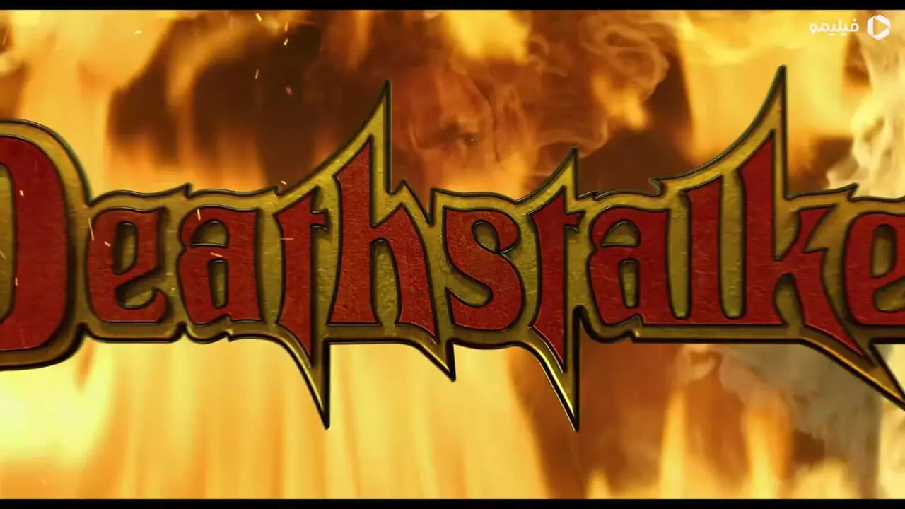 فیلم تریلر شکارچی مرگ Deathstalker