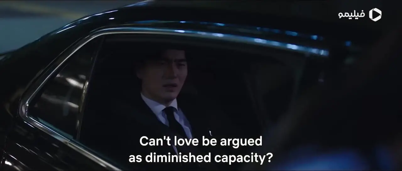 فیلم تریلر سریال دنیای قانون Beyond the Bar