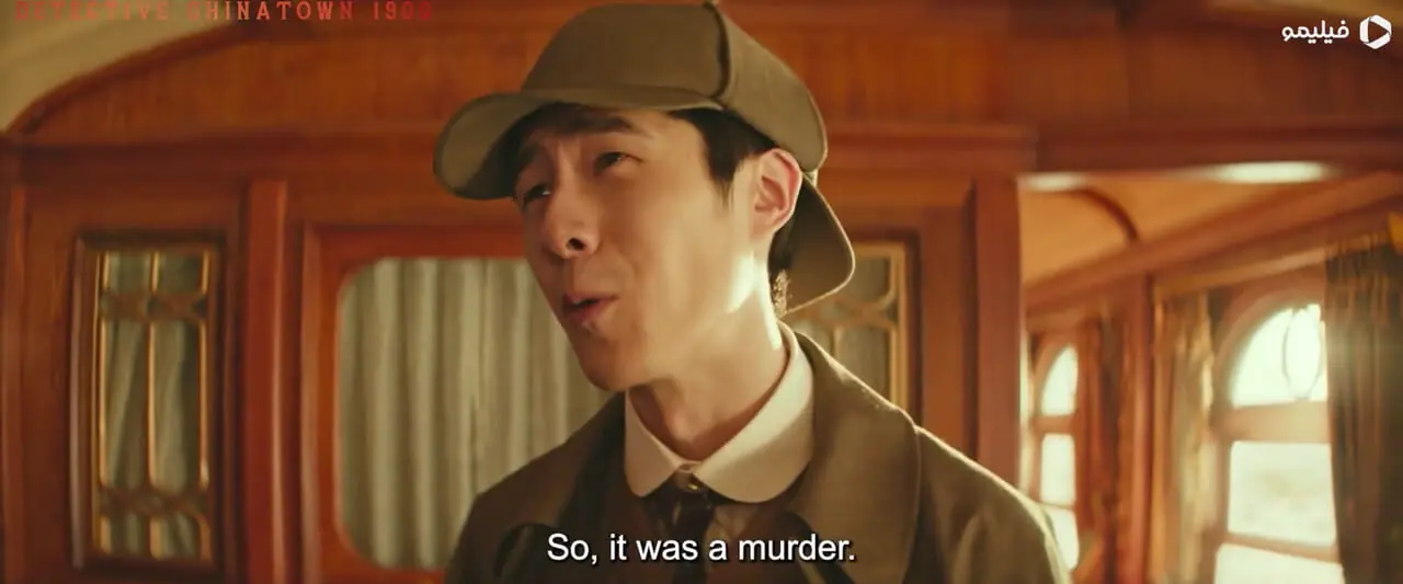 فیلم تریلر قتلی در محله چینی ها Detective Chinatown 1900