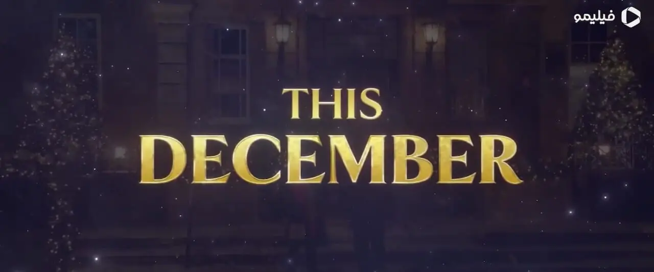 فیلم تریلر شهر تماشایی Tinsel Town