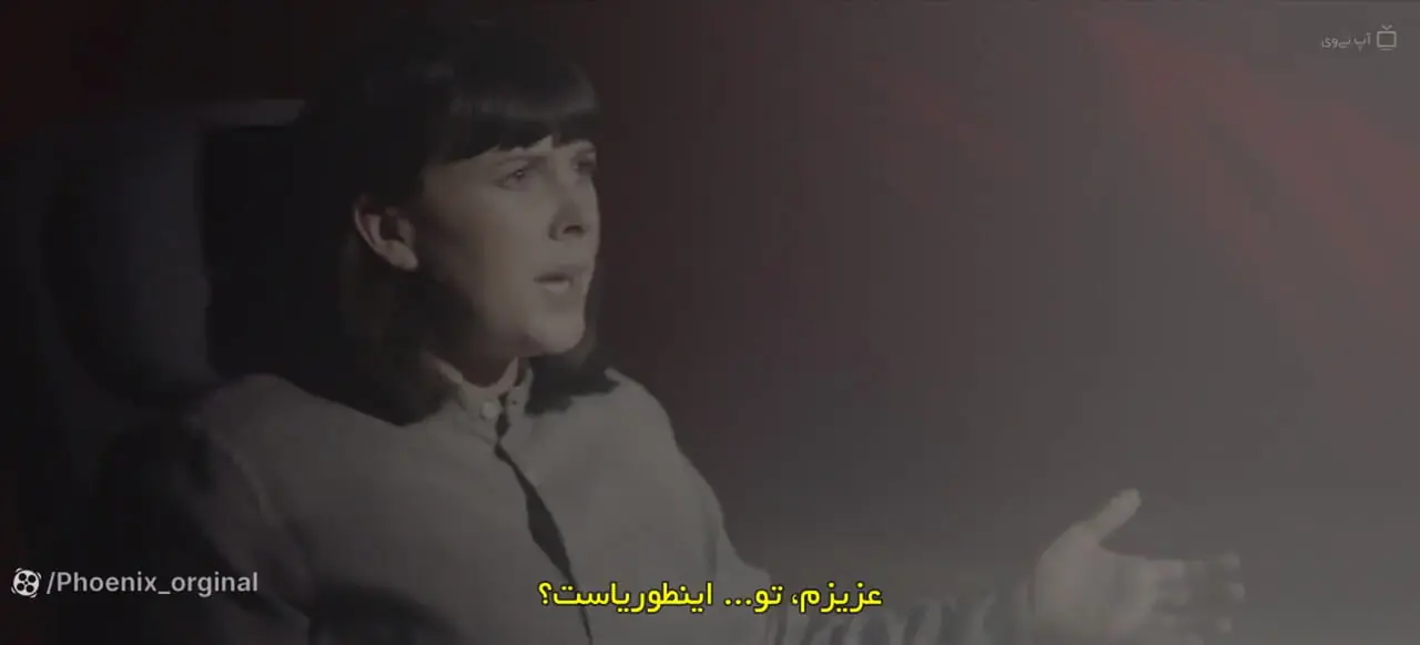 Black Mirror 18 / داستان قسمت جدید آینه سیاه